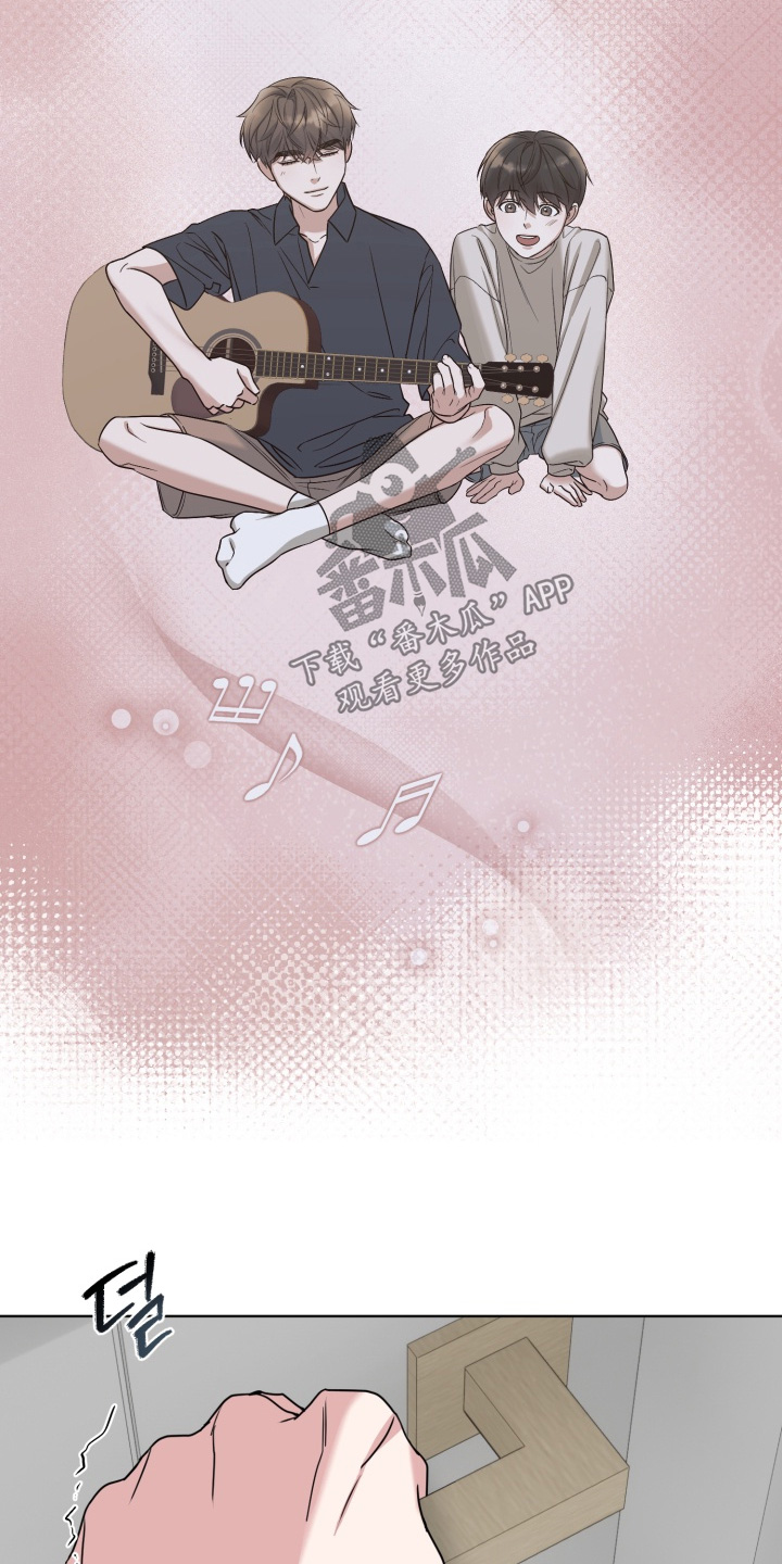 狂爱序章漫画,第18章：开门5图