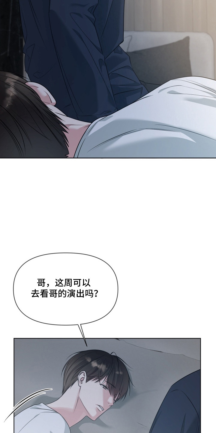 第14章：不喜欢4