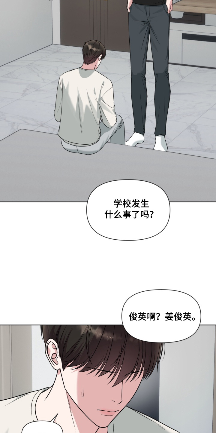 第17章：发生了什么1