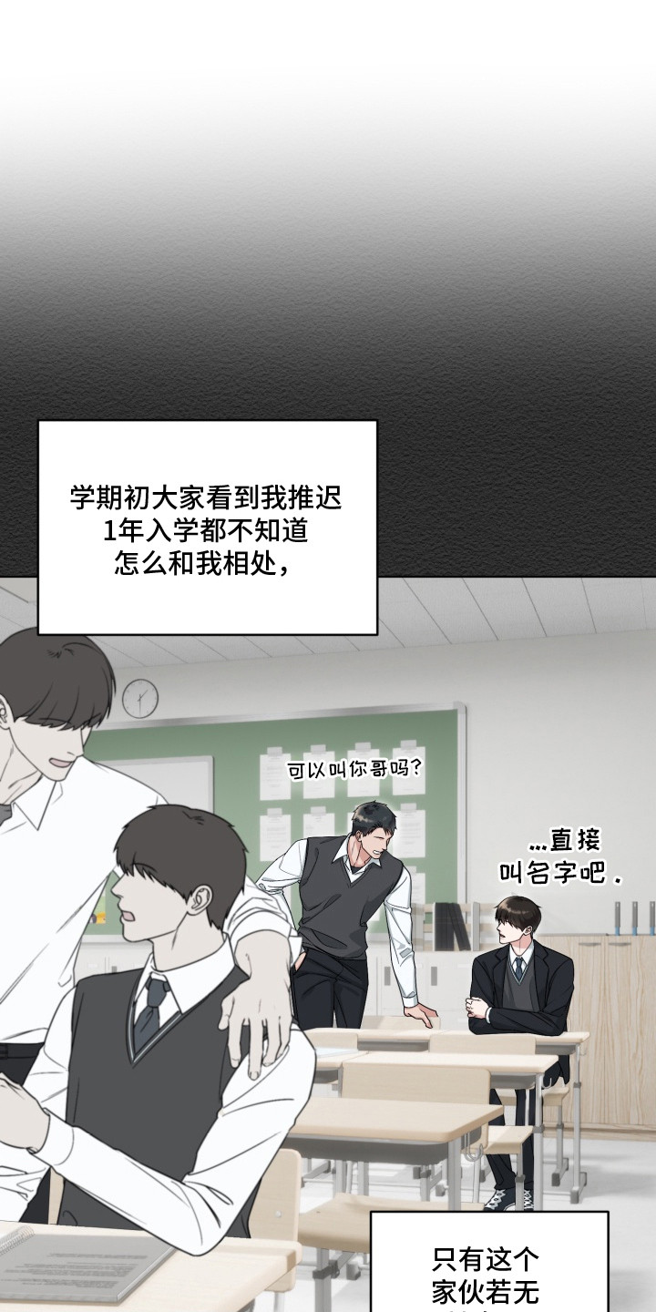 第3章：自来熟0