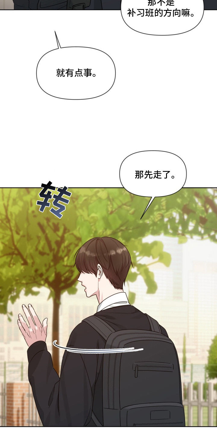 第15章：秘密基地2