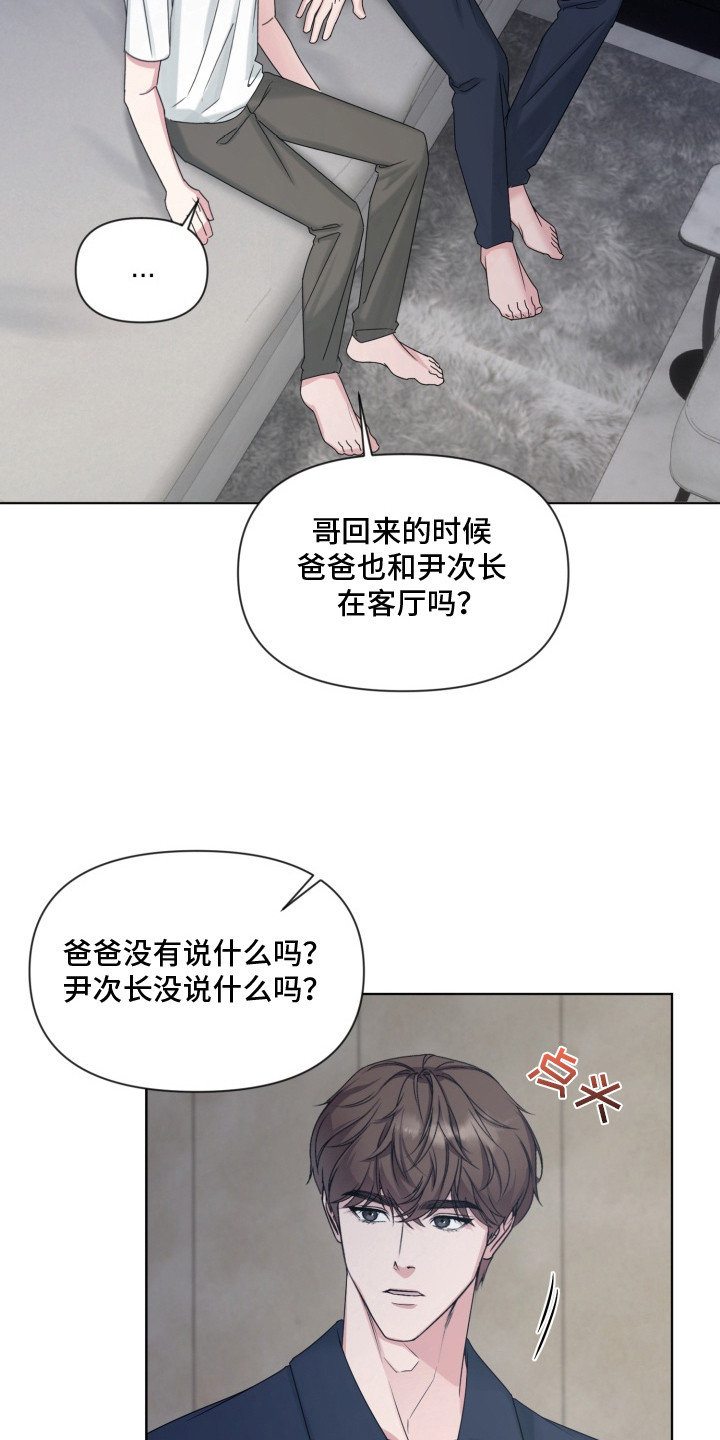 第14章：不喜欢0