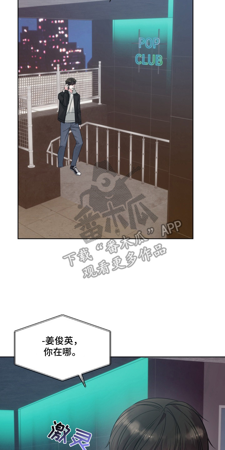 第15章：秘密基地3