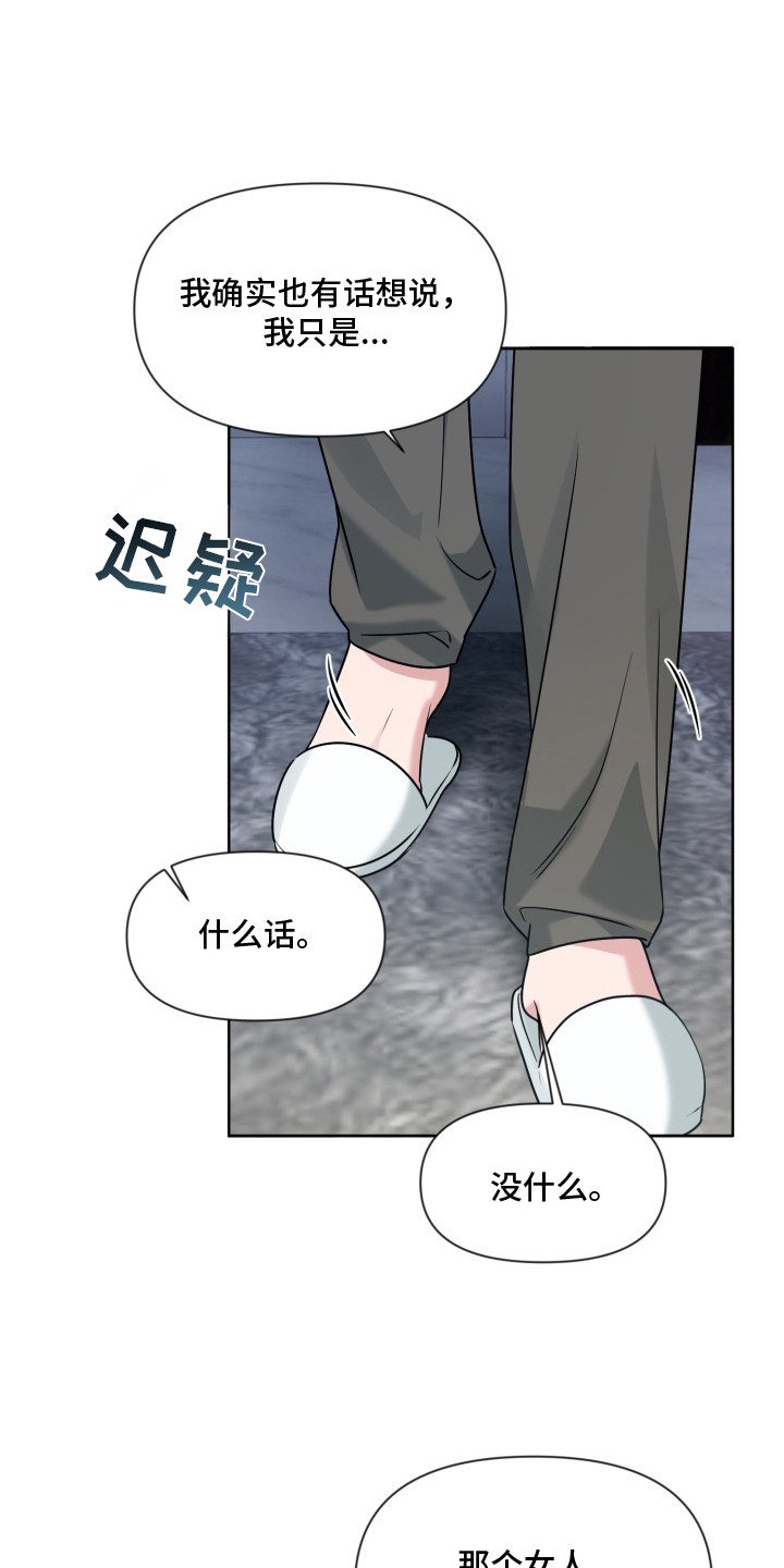 第14章：不喜欢0