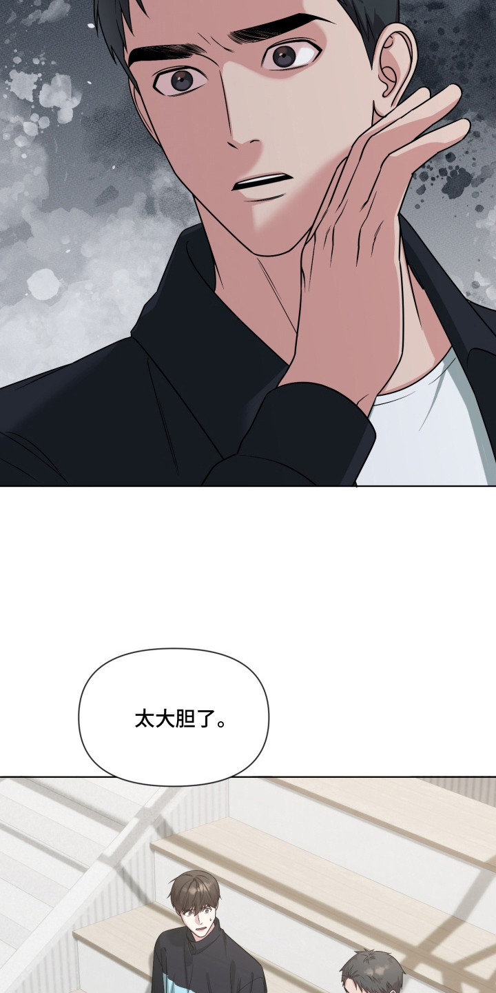 第12章：不愉快3