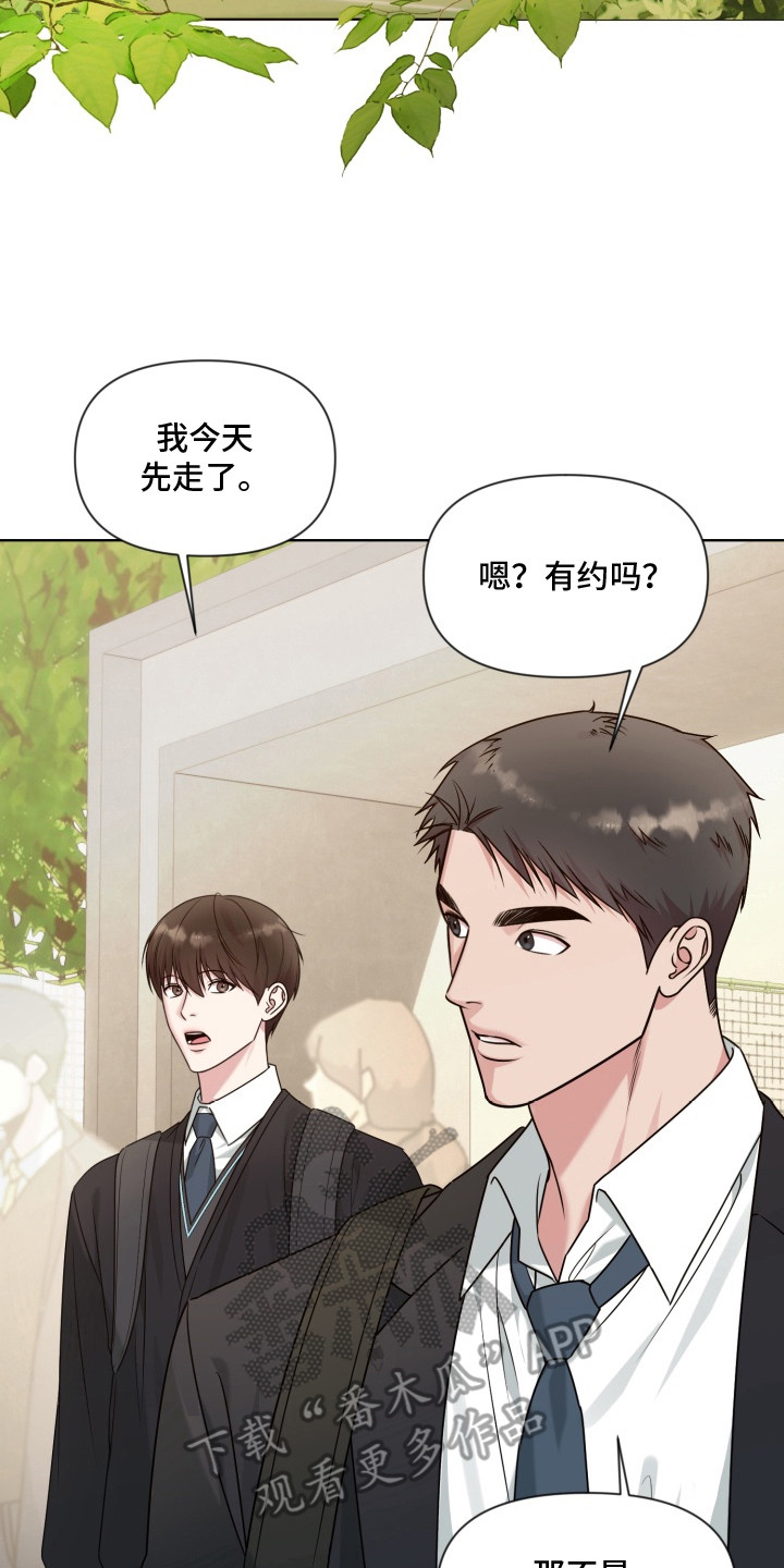 第15章：秘密基地1