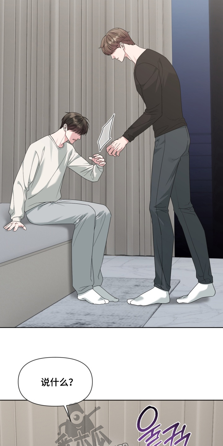 第17章：发生了什么0