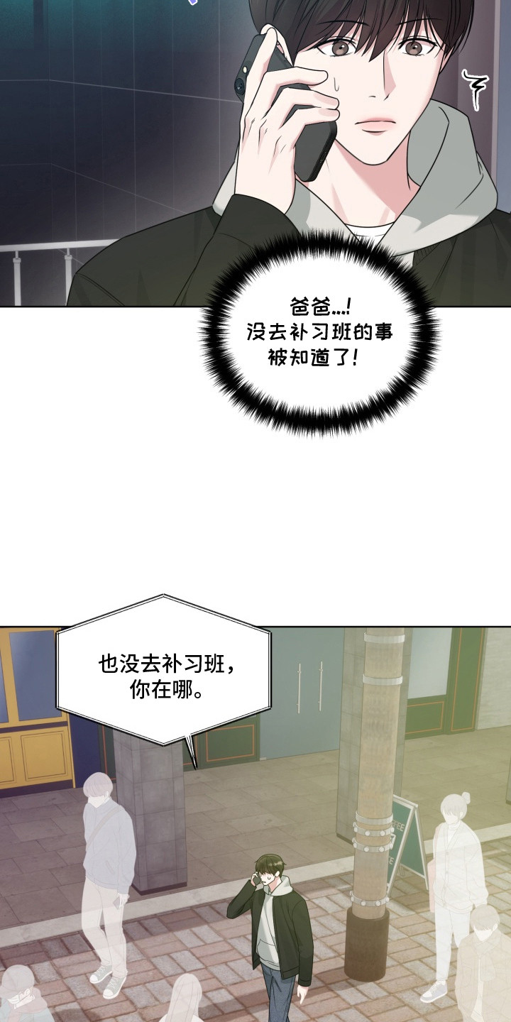 第15章：秘密基地4