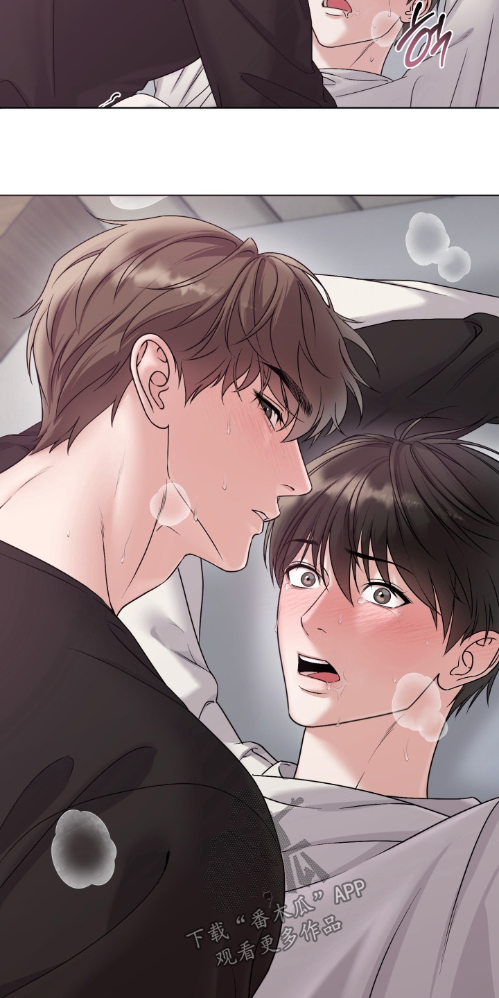 狂爱序章漫画,第18章：开门5图
