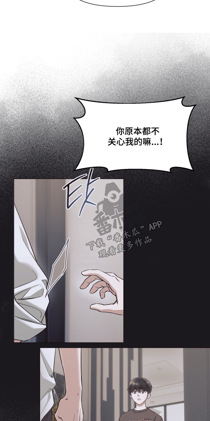 第17章：发生了什么2