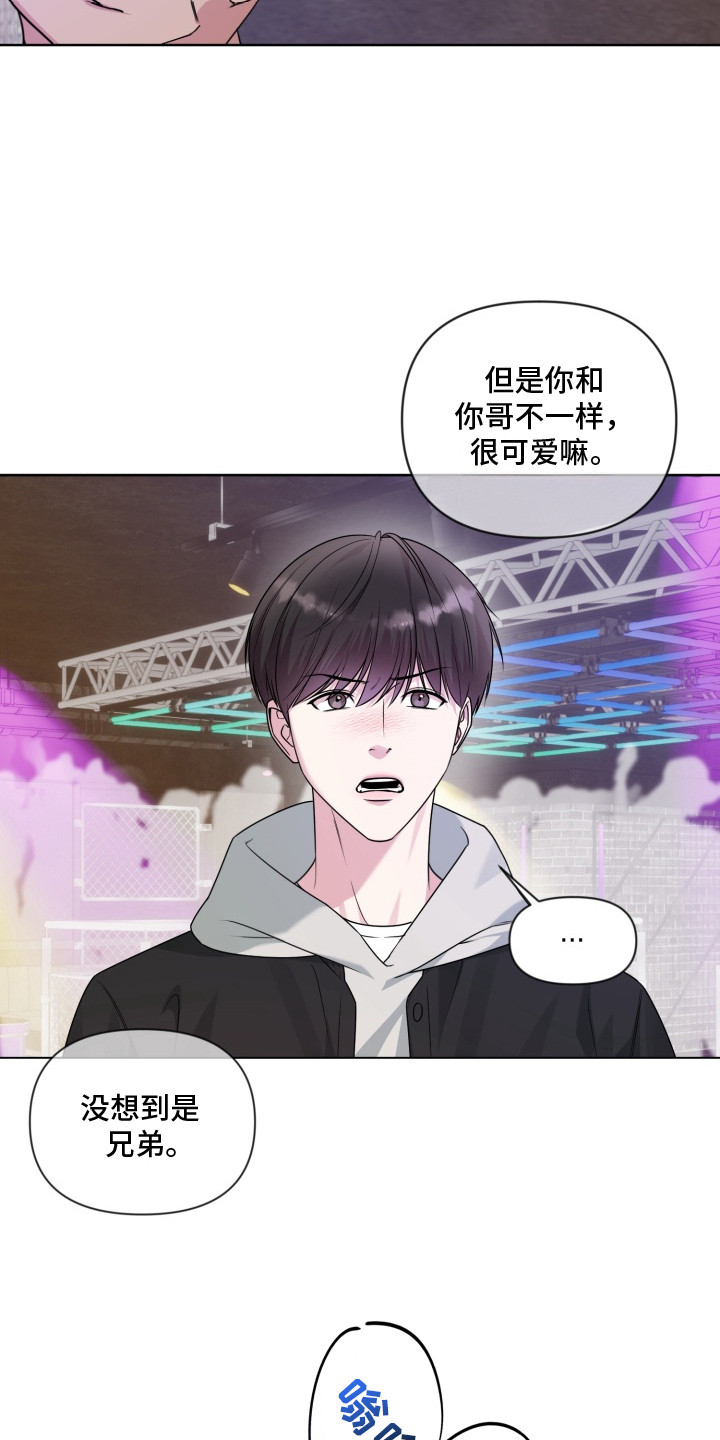 第15章：秘密基地1