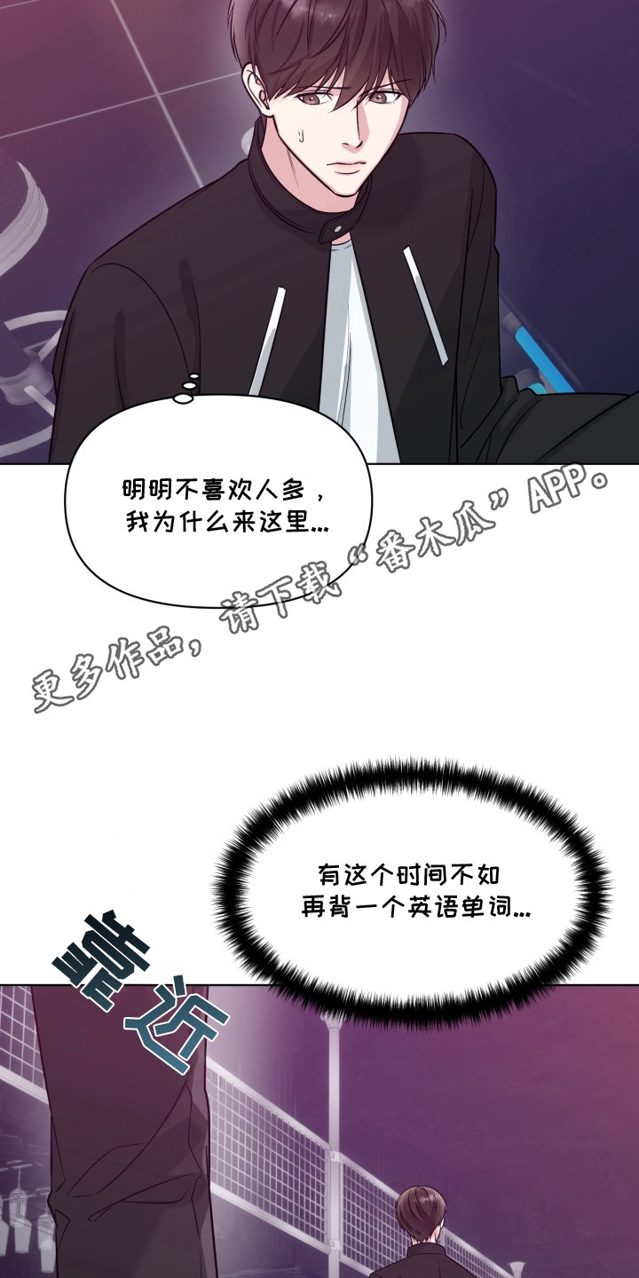 第7章：胆子很大4