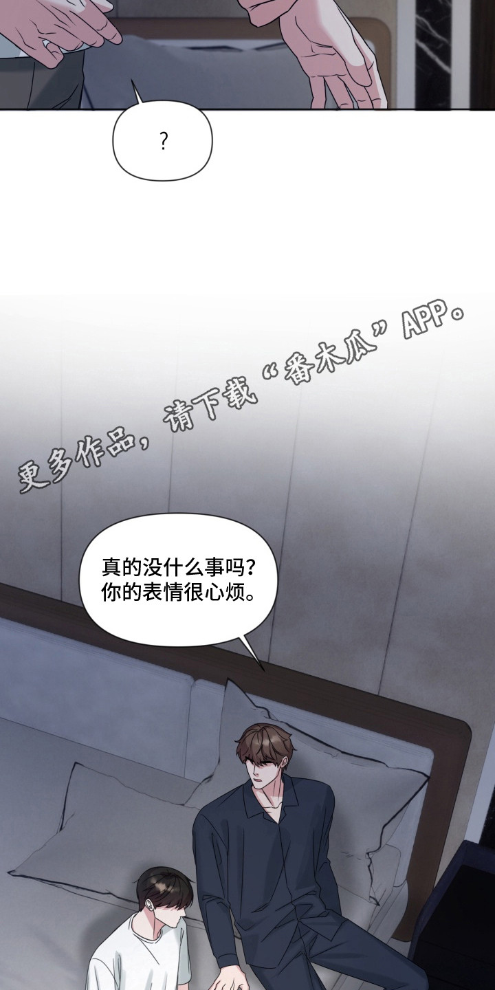 第14章：不喜欢4