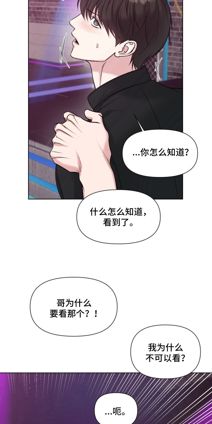 第8章：跟我走1