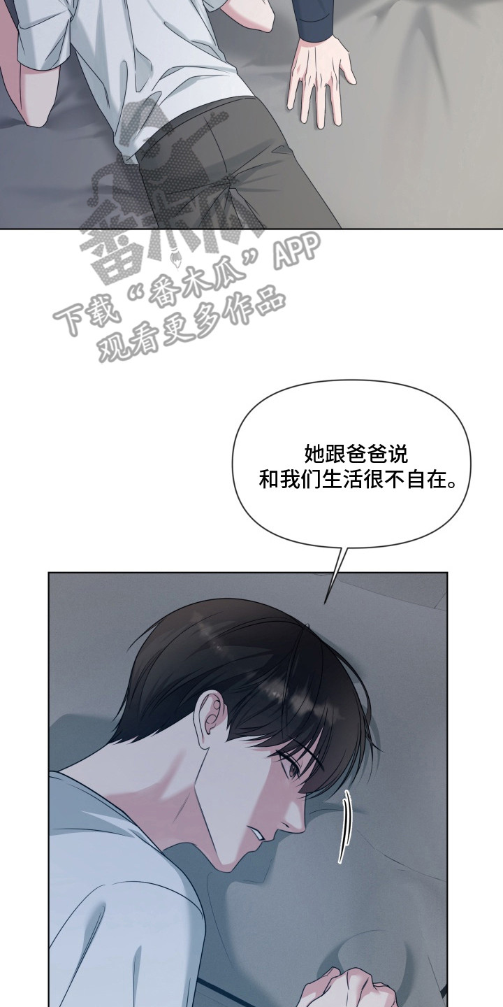 第14章：不喜欢2