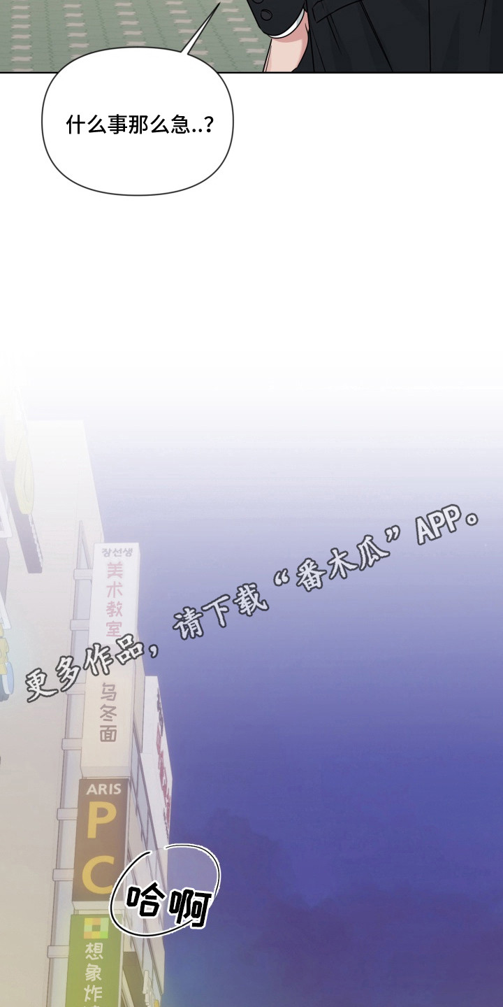 第15章：秘密基地4