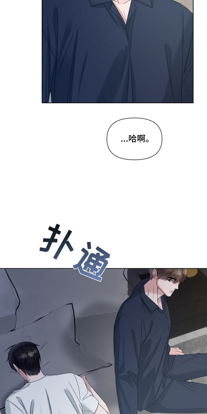 第14章：不喜欢1