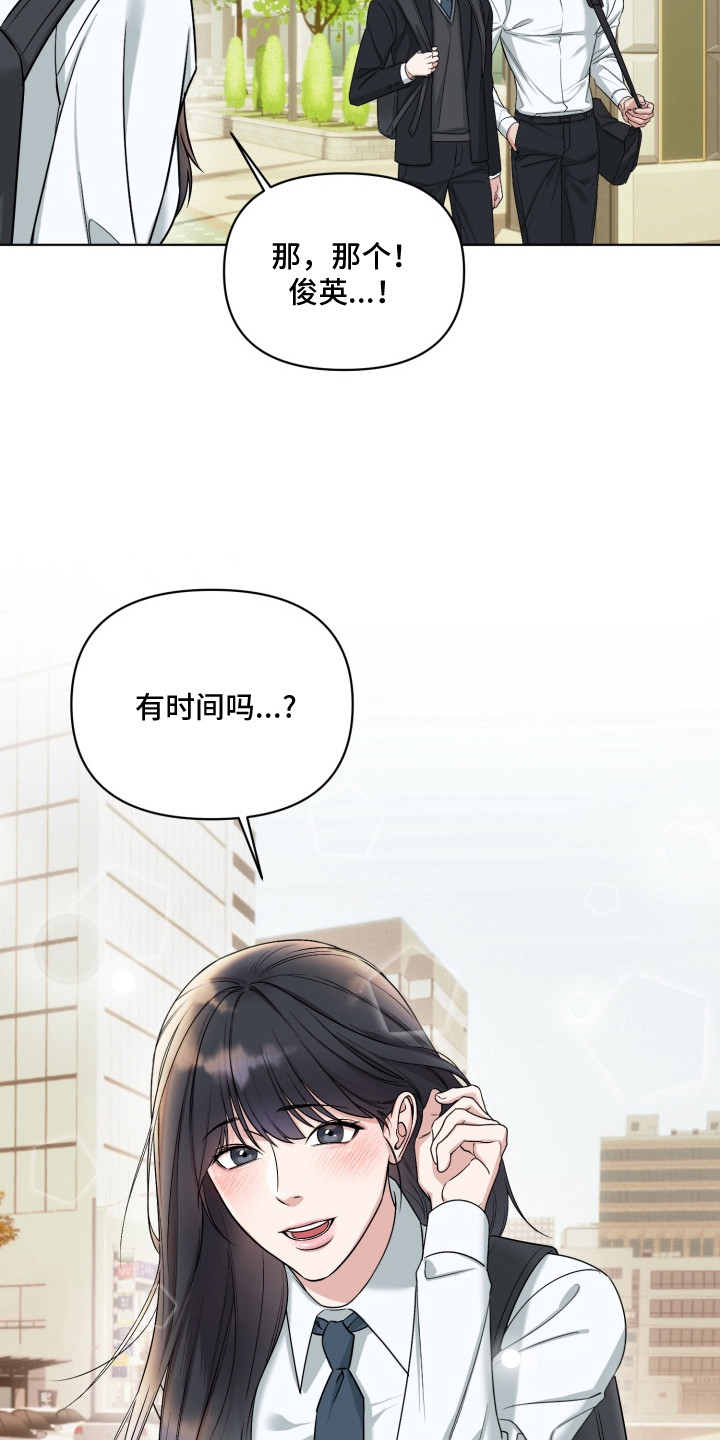 第3章：自来熟0