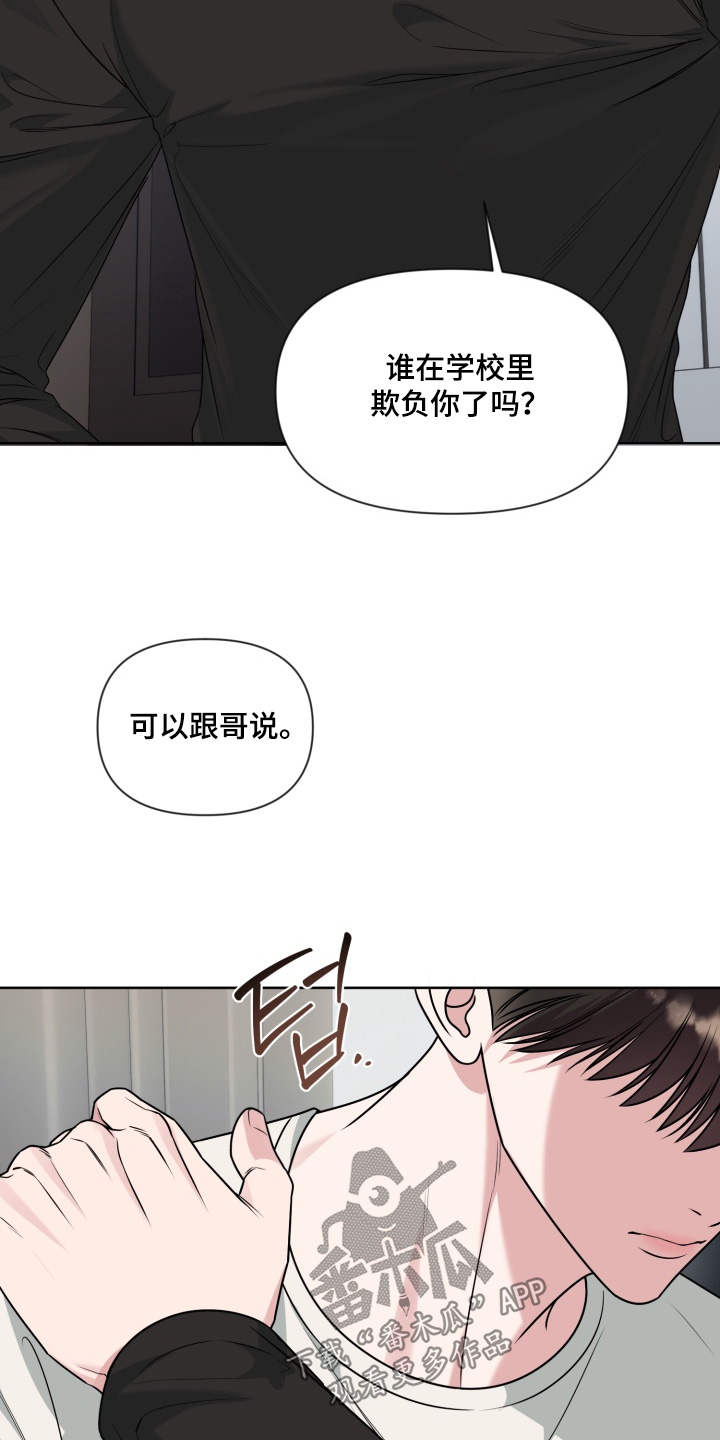 第17章：发生了什么3