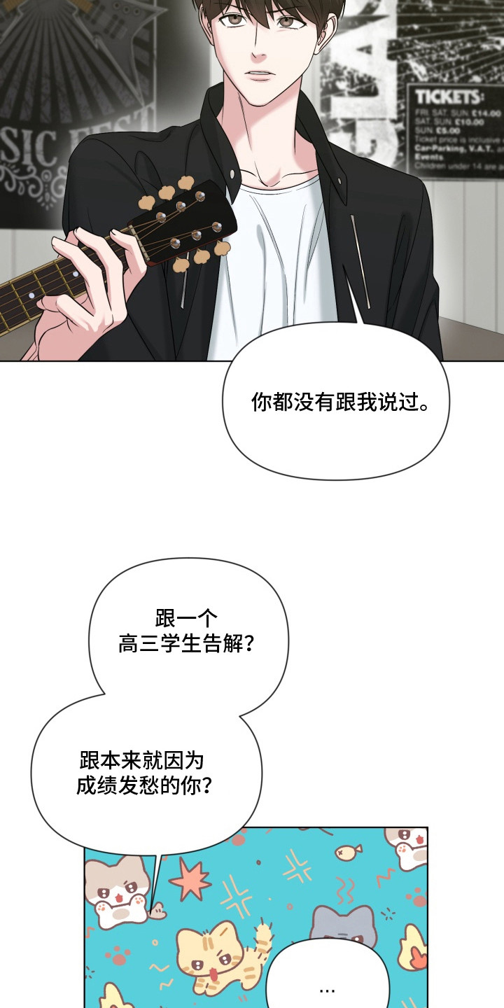 第10章：唱给你听2