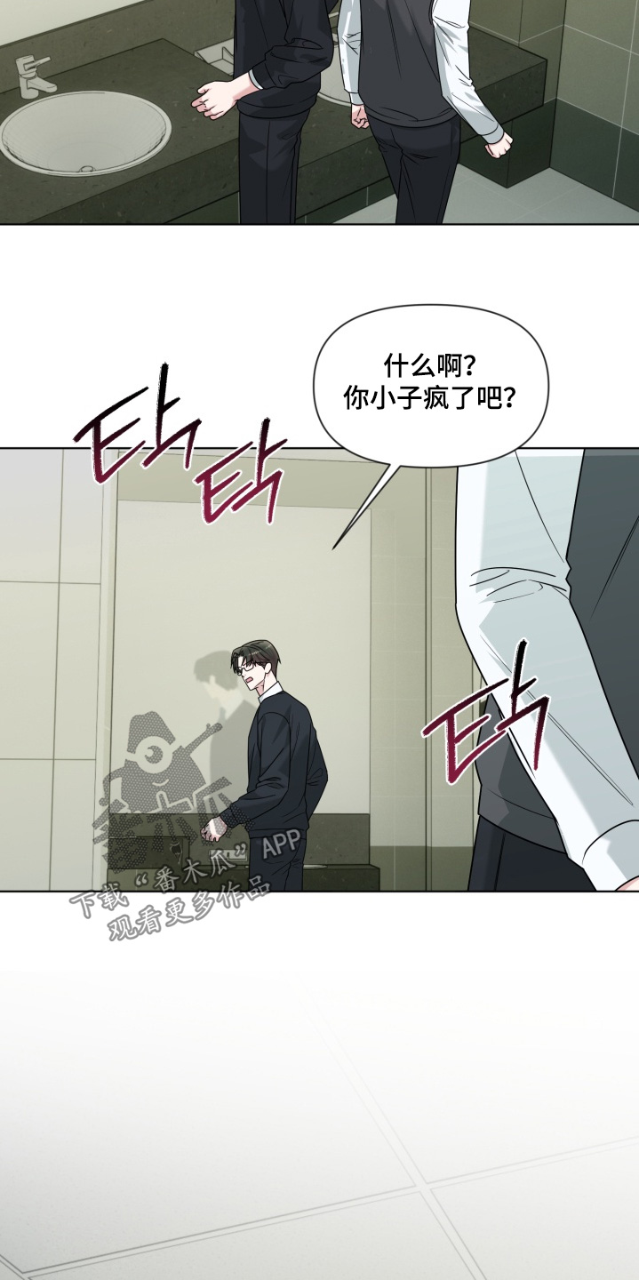 第17章：发生了什么4