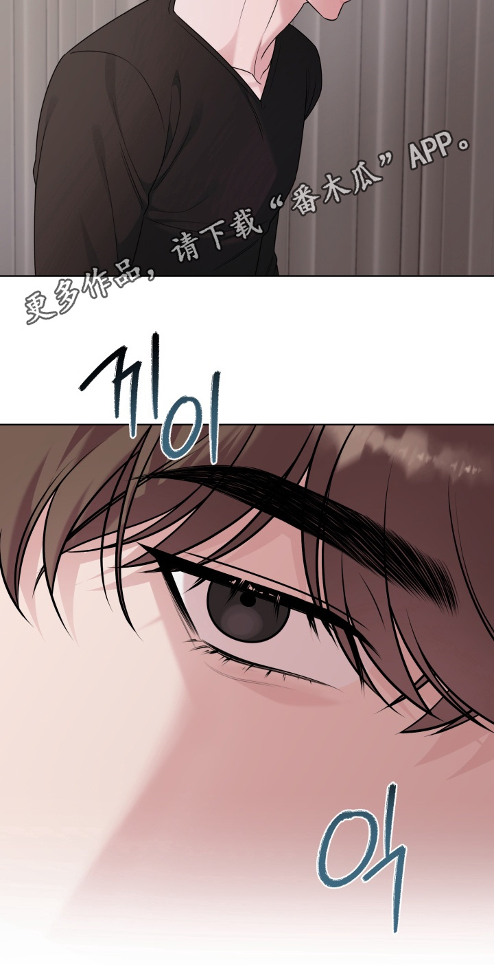 狂爱序章漫画,第18章：开门3图