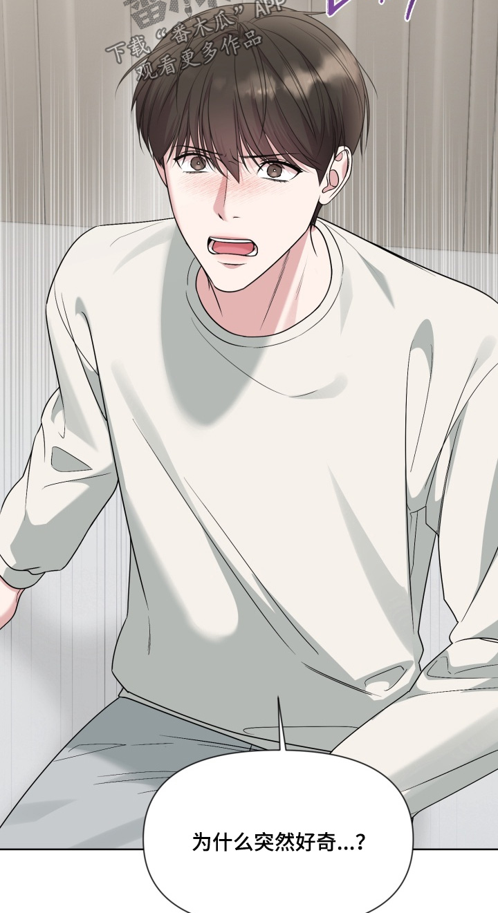 第17章：发生了什么1