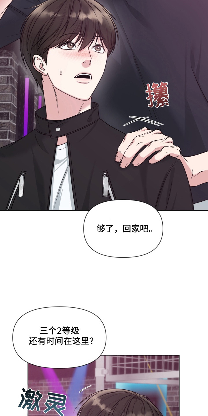 第8章：跟我走0