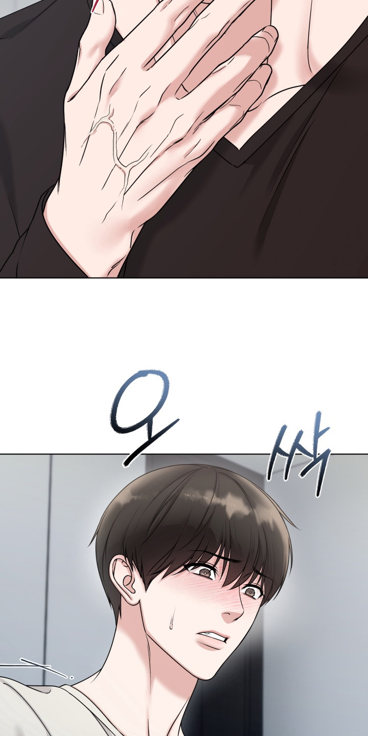 狂爱序章漫画,第18章：开门1图
