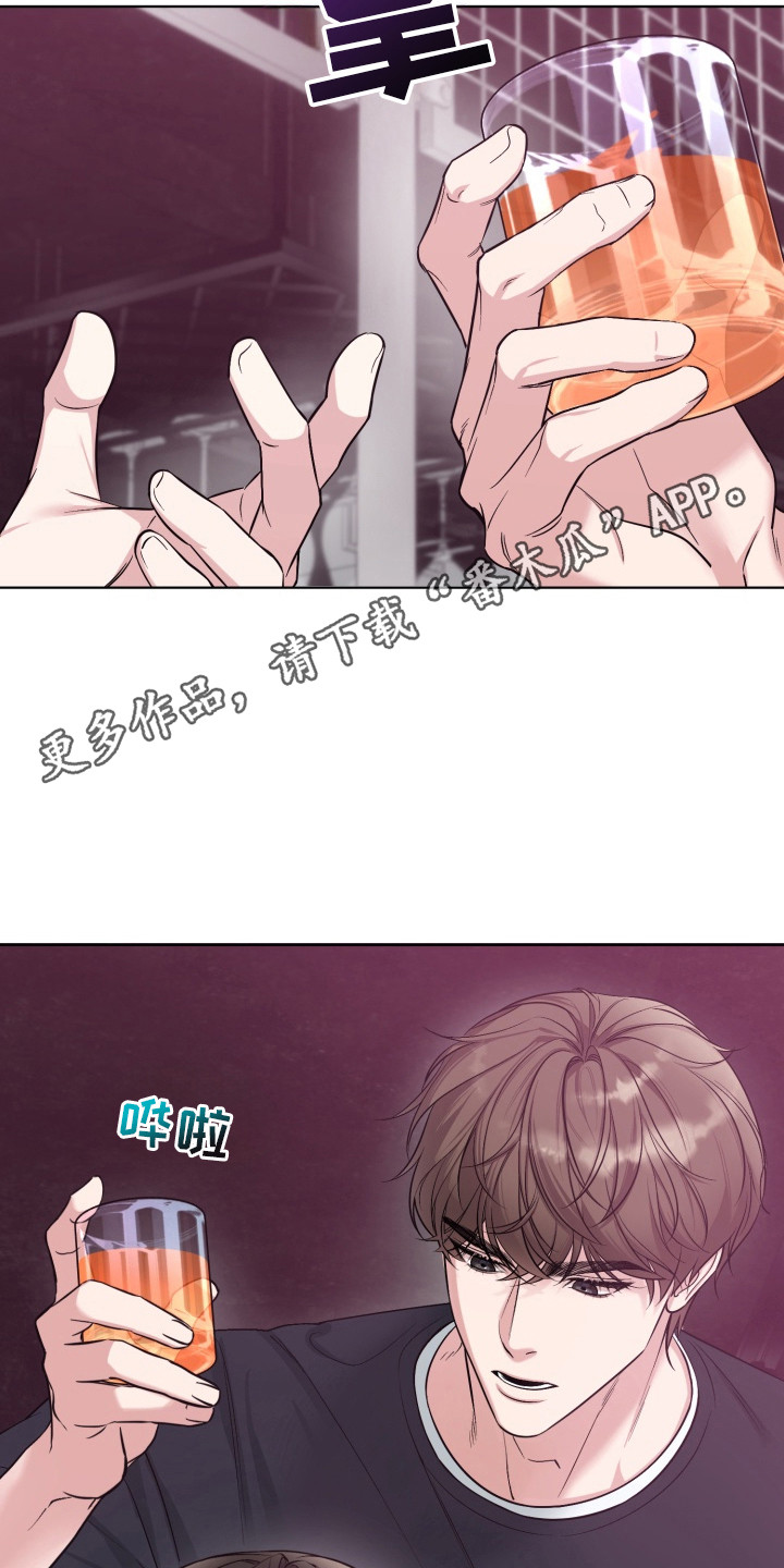 第8章：跟我走4