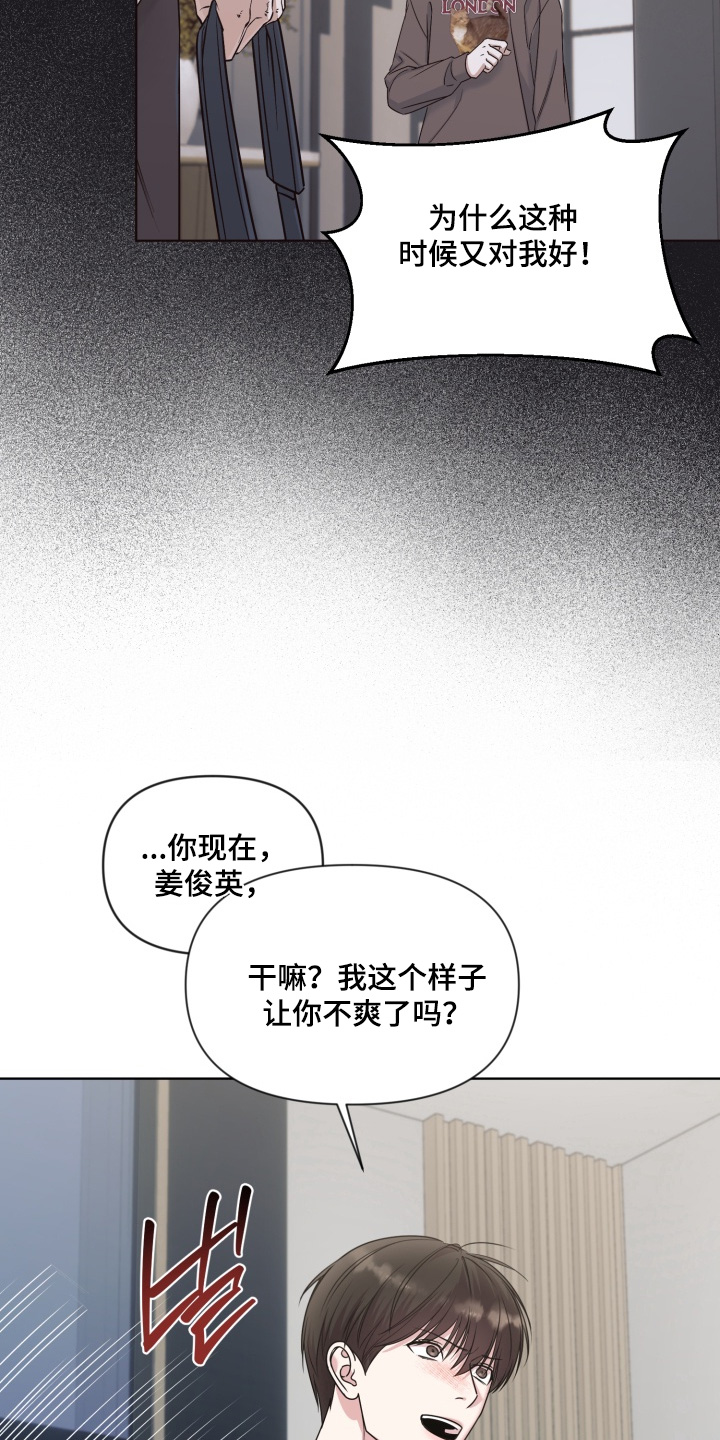 第17章：发生了什么3