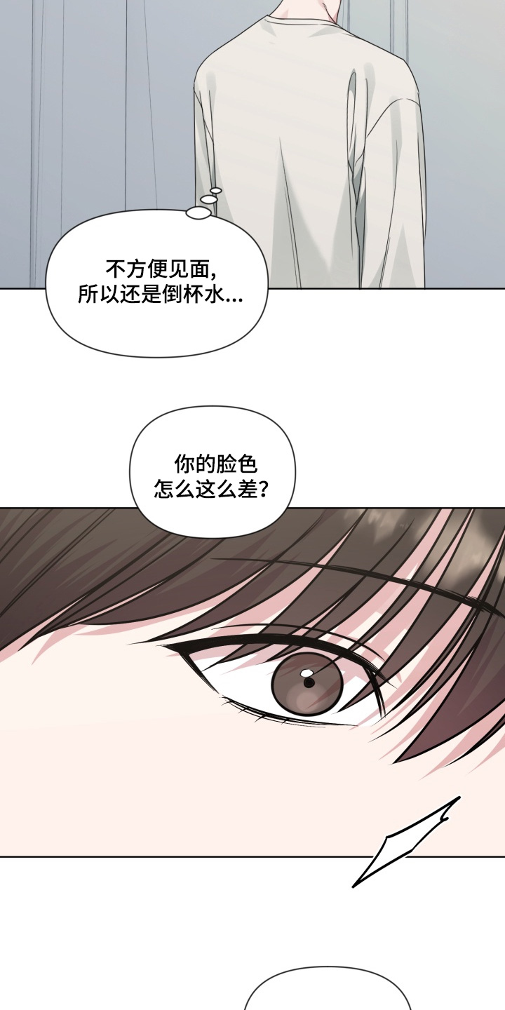 第17章：发生了什么2