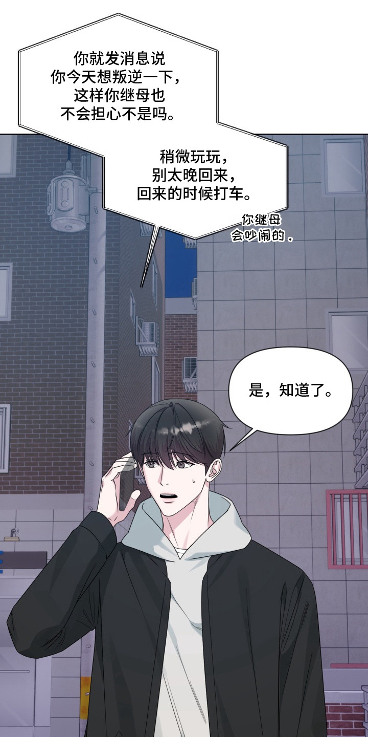 第15章：秘密基地0