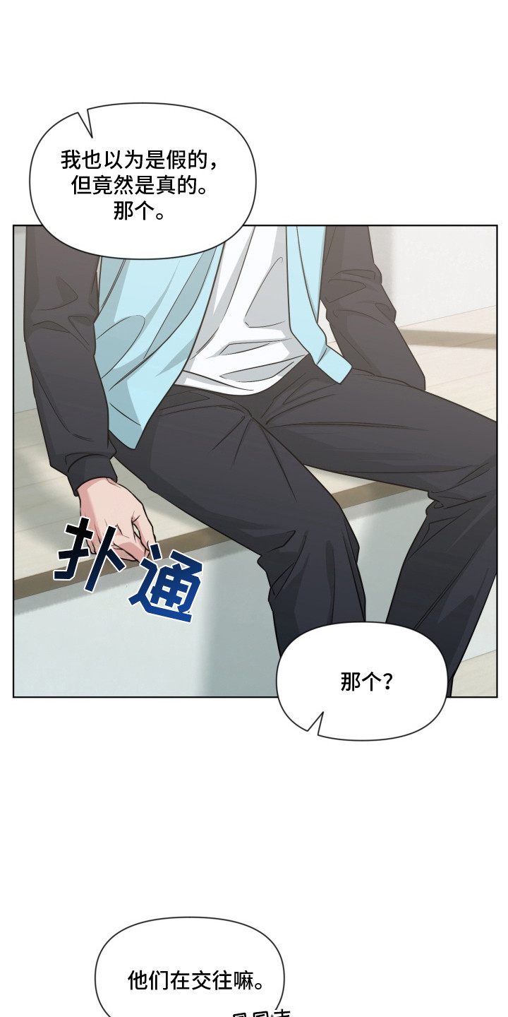 第12章：不愉快0