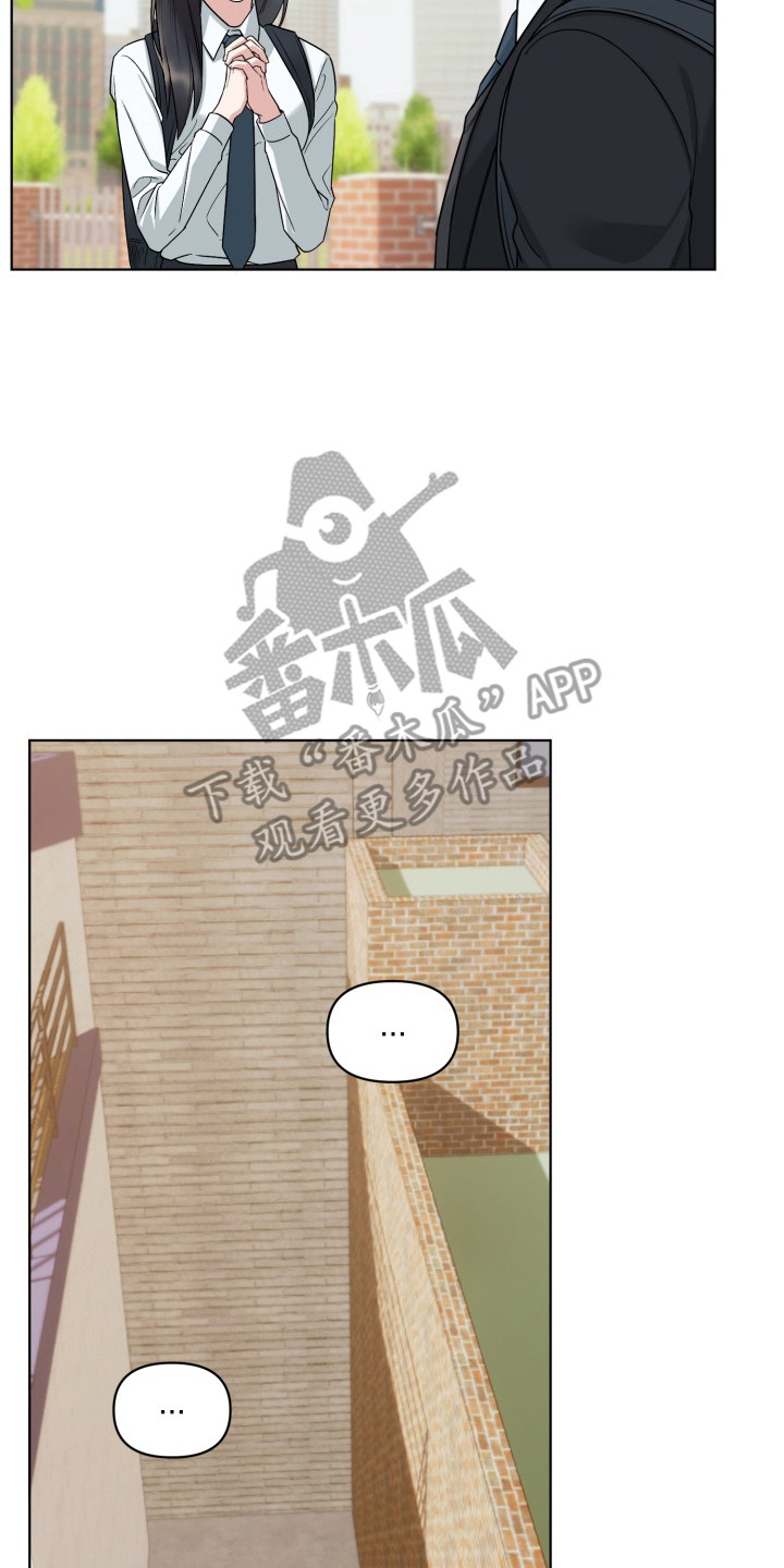 第3章：自来熟4