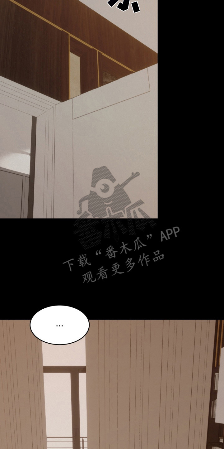 狂爱序章漫画,第4章：原因3图