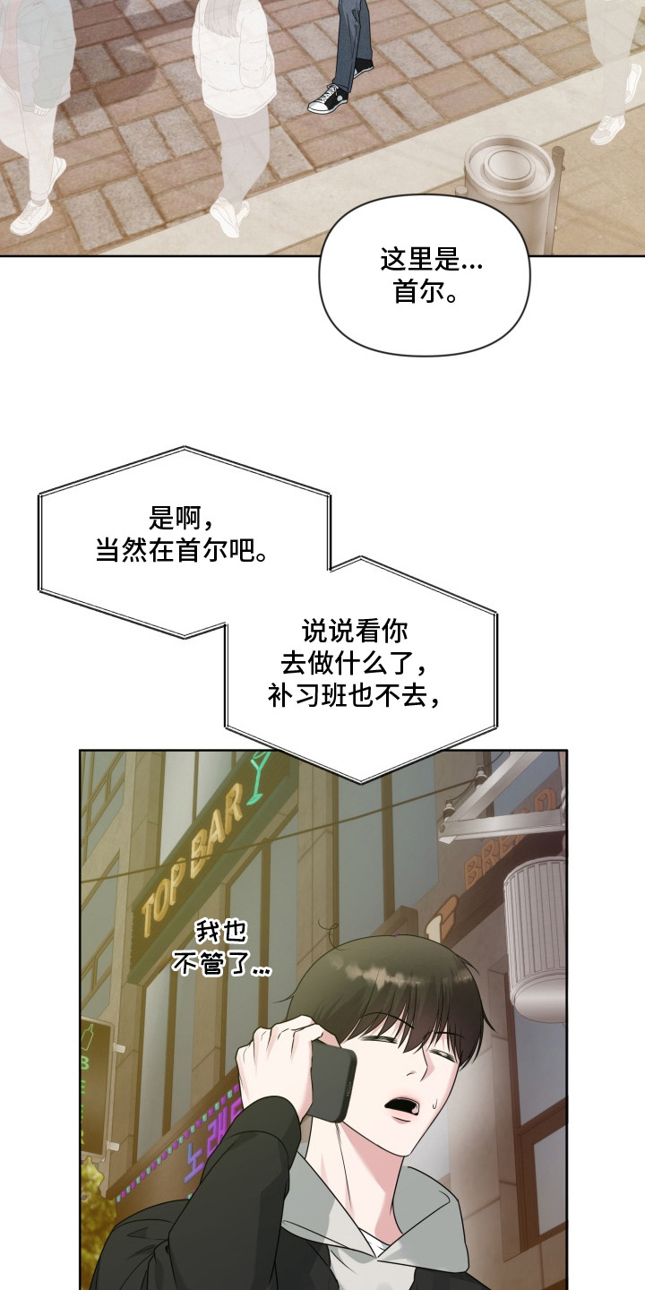 第15章：秘密基地0