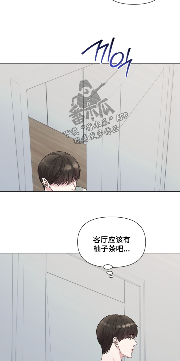 第17章：发生了什么1