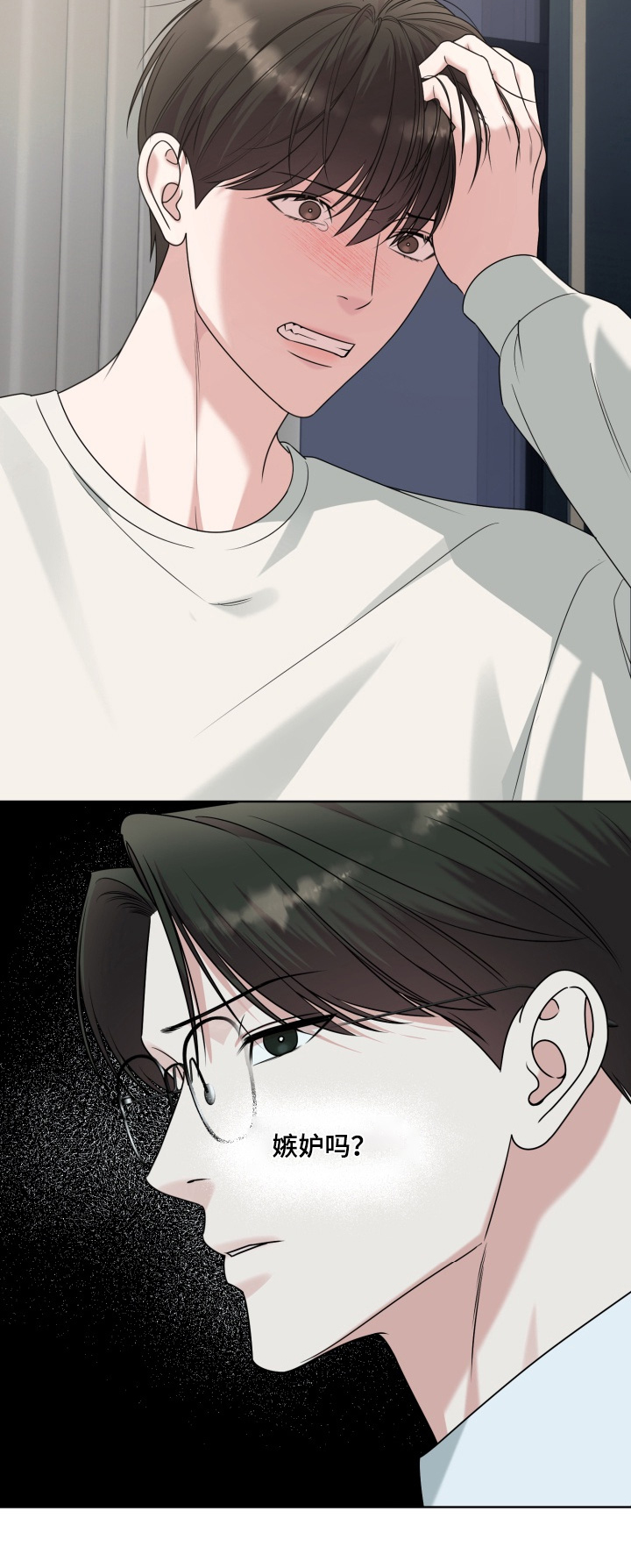 第17章：发生了什么3