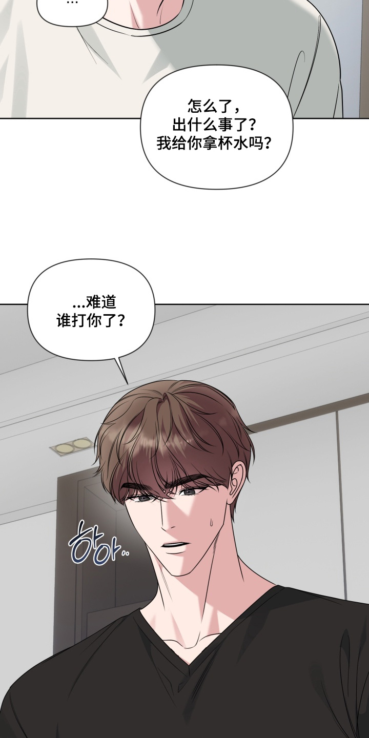 第17章：发生了什么2