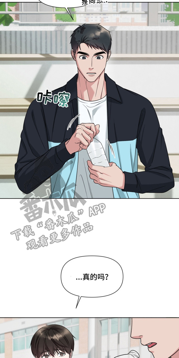 第12章：不愉快1