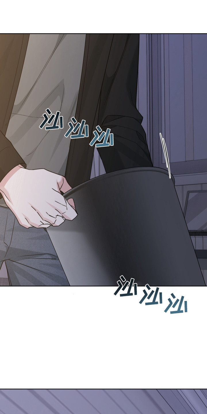 狂爱序章漫画,第16章：味道1图