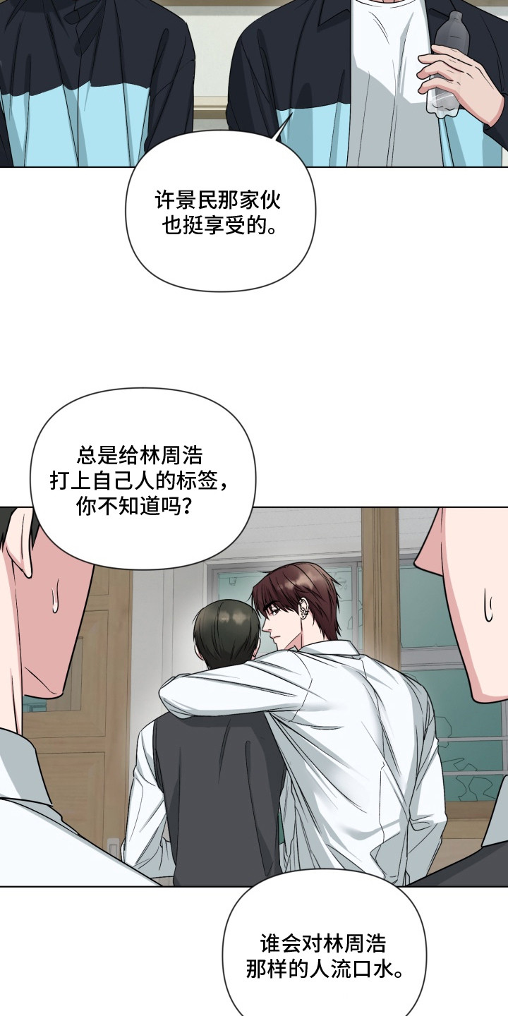 第12章：不愉快0