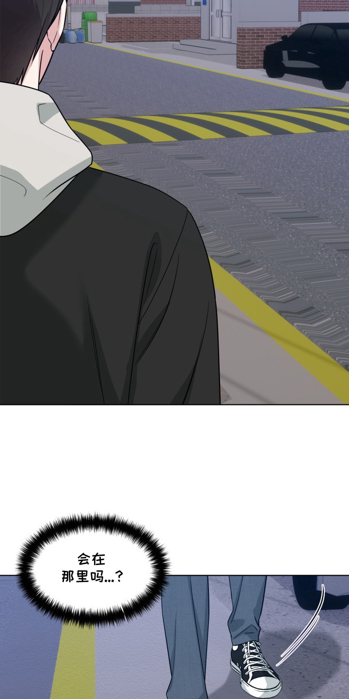 第15章：秘密基地4