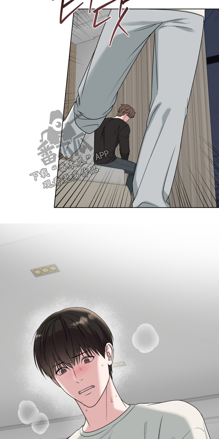狂爱序章漫画,第18章：开门3图