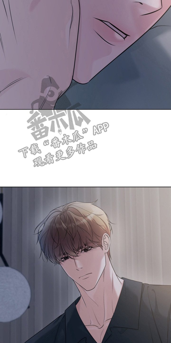 狂爱序章漫画,第14章：不喜欢3图