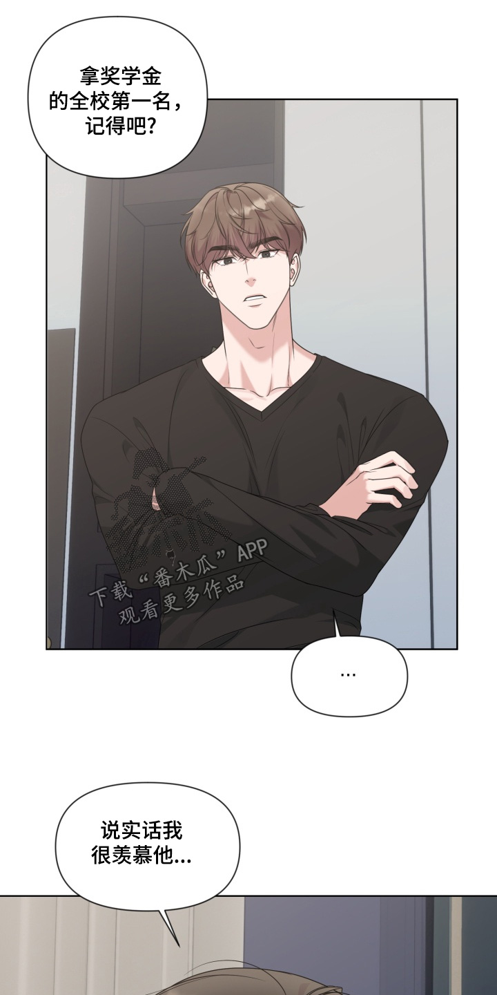 第17章：发生了什么2