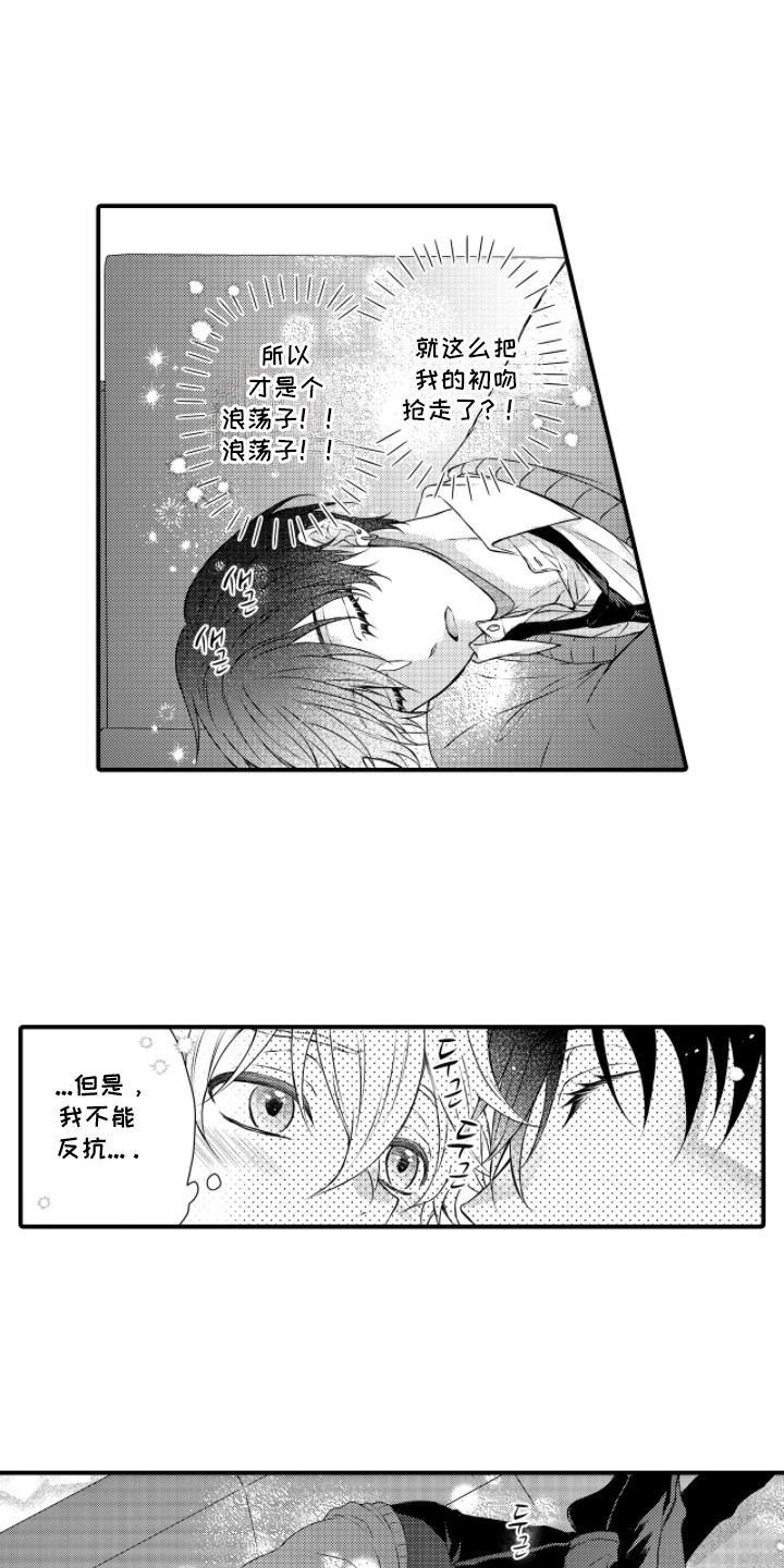 第10章：成功安利1