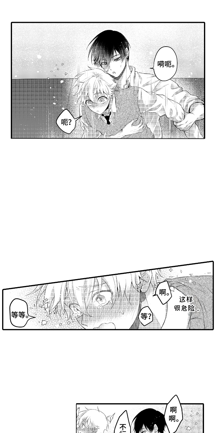 失眠症与我的吻漫画,第6章：时间紧迫3图
