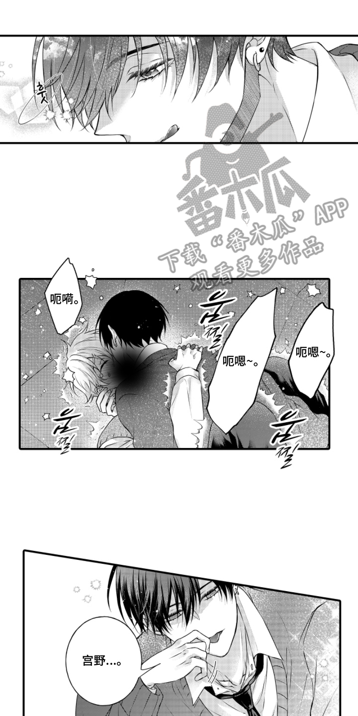 第10章：成功安利3